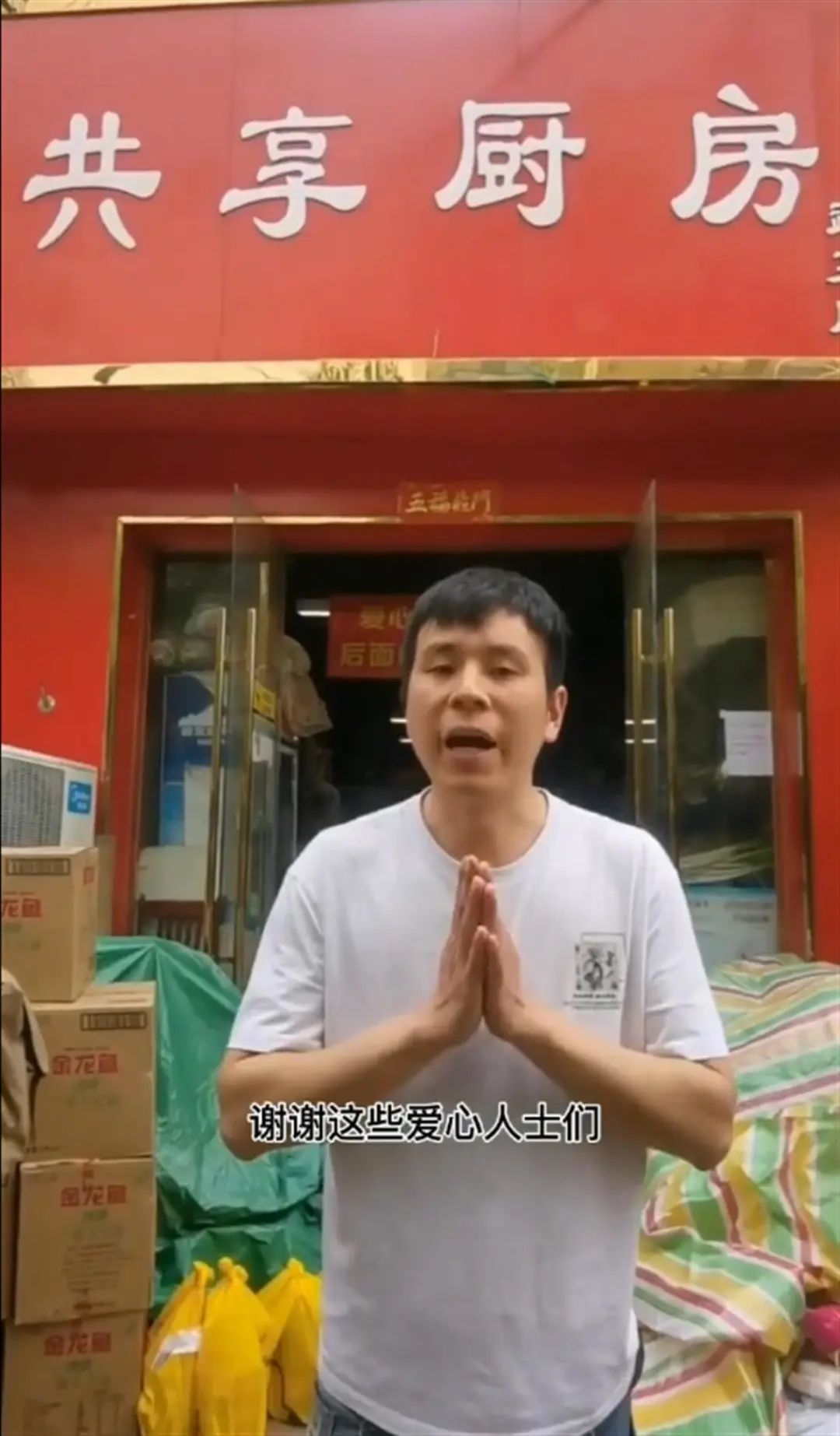 截圖圖片
